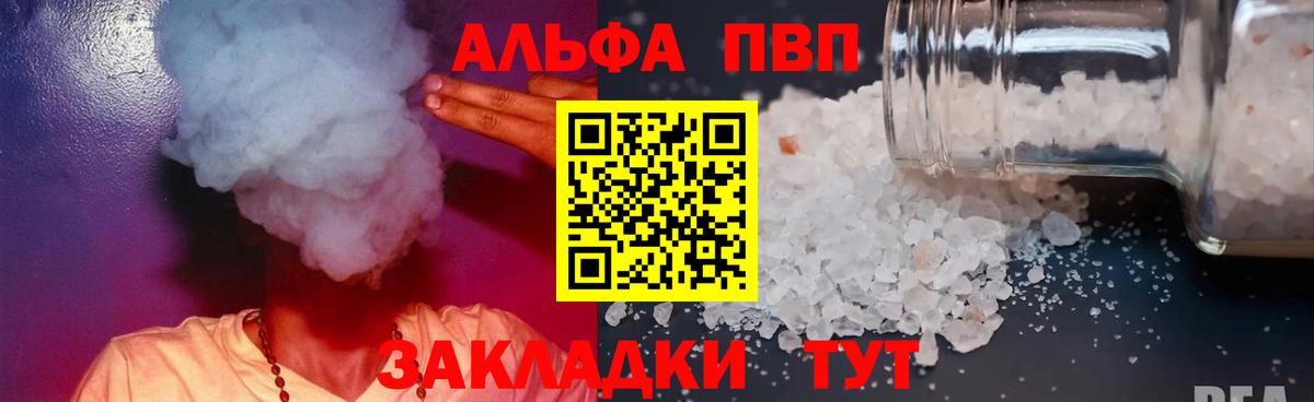 Alfa_PVP СК КРИС Ржев