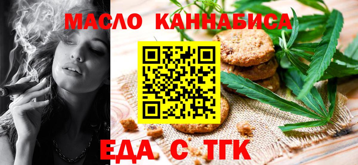Ржев  Canna-Cookies марихуана  Вход с VPN 