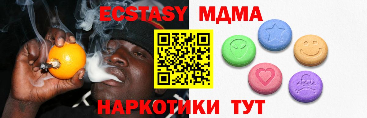 ЭКСТАЗИ Punisher  Вход с VPN  Ржев 