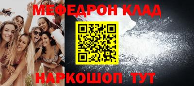 СК Свободный