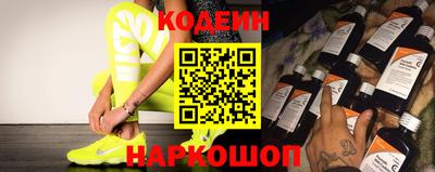 бошки Севастополь