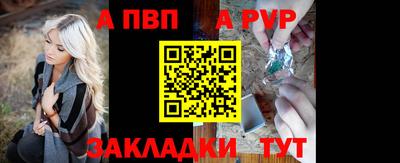 бошки Севастополь