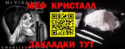 2c-b Северобайкальск