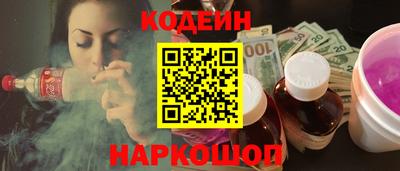 бошки Севастополь