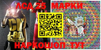 бошки Севастополь
