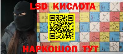2c-b Северобайкальск