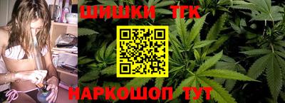 бошки Севастополь