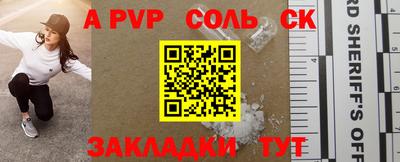 бошки Севастополь