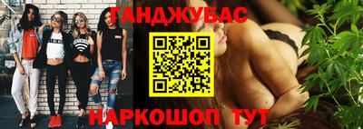 бошки Севастополь