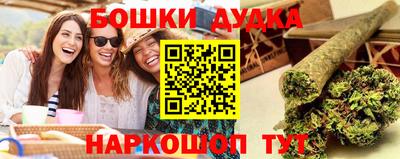 бошки Севастополь