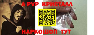 2c-b Северобайкальск