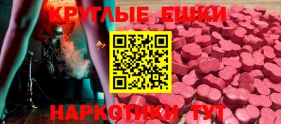 бошки Севастополь