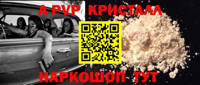 2c-b Северобайкальск