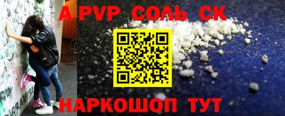 СК Свободный