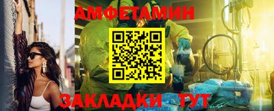 2c-b Северобайкальск