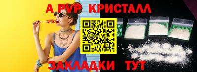 бошки Севастополь