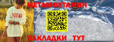2c-b Северобайкальск