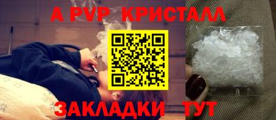 бошки Севастополь