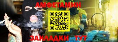 бошки Севастополь
