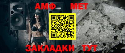 2c-b Северобайкальск