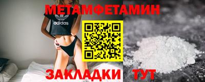 бошки Севастополь