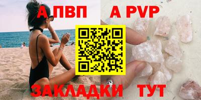 2c-b Северобайкальск