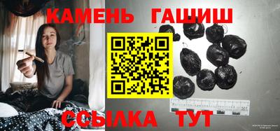 бошки Севастополь