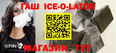 бошки Севастополь