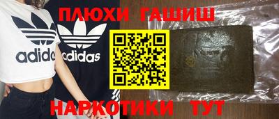 бошки Севастополь