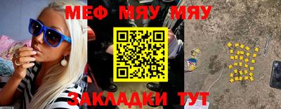 бошки Севастополь