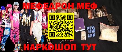 2c-b Северобайкальск