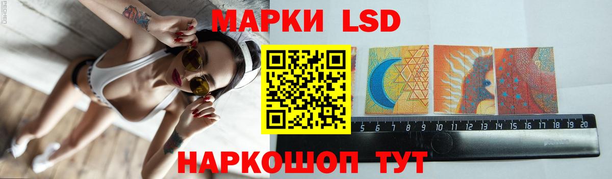 LSD-25 экстази ecstasy Ржев