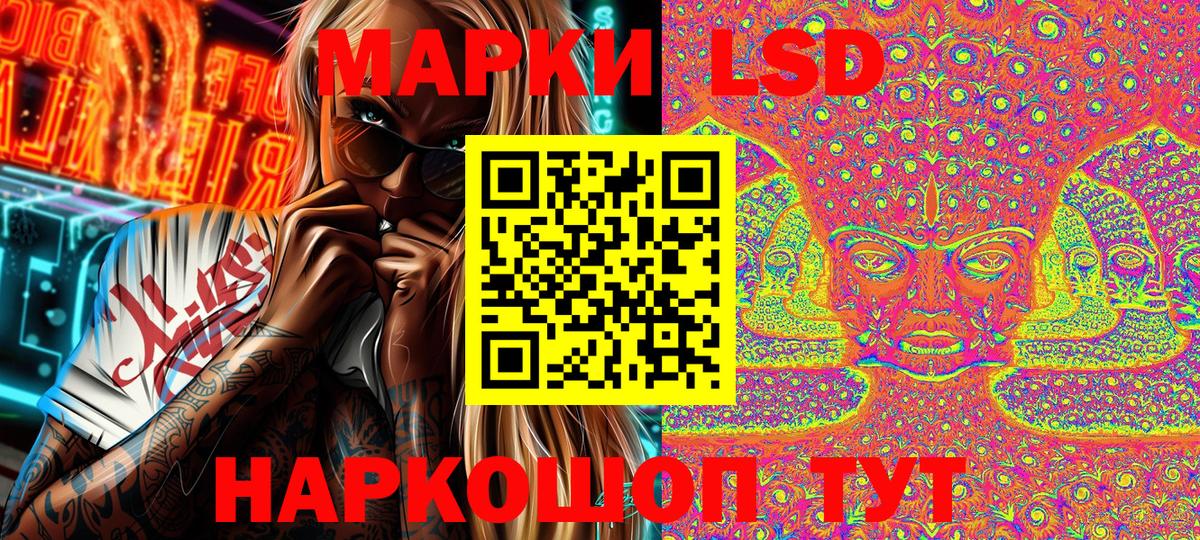 Марки 25I-NBOMe  Наркотические марки 1,5мг  Ржев  Вход с VPN  Наркотические марки 1,5мг 