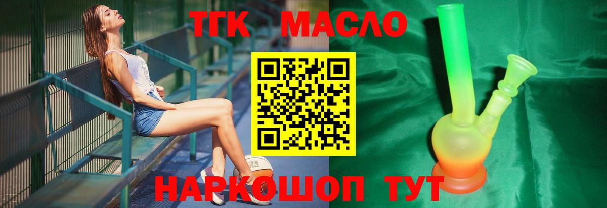 Ржев  где купить наркоту  Вход с VPN  ТГК вейп с тгк 